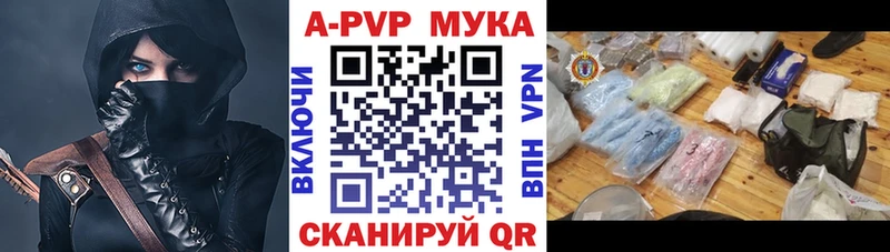 Alfa_PVP VHQ  Сызрань 