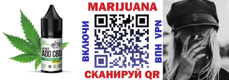 Cannafood марихуана  Сызрань 