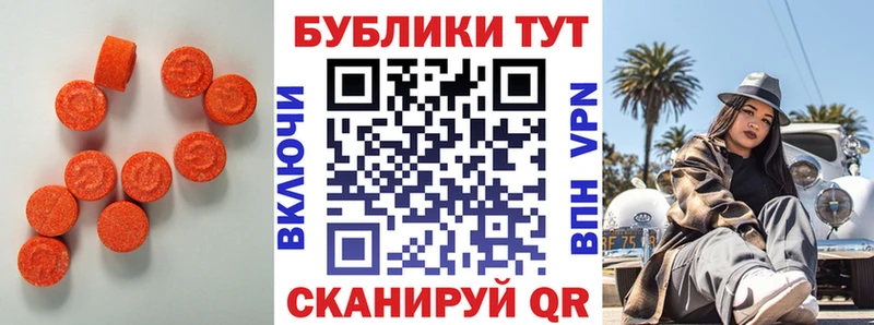 Ecstasy 99% Сызрань