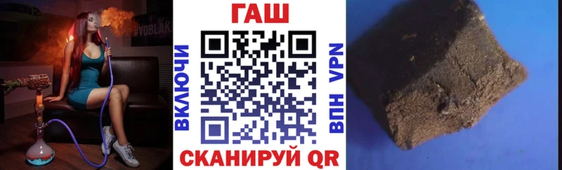 ГАШ 40% ТГК  ссылка на мегу как зайти  Сызрань  цены наркотик 
