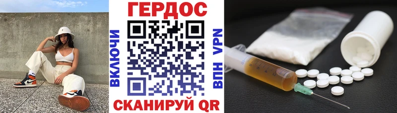 ГЕРОИН хмурый  где купить наркотик  Сызрань 