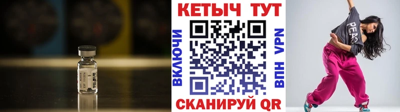 КЕТАМИН ketamine  Сызрань 