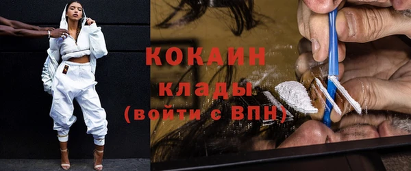 стафф Абинск