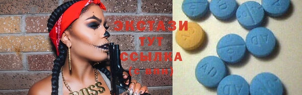 стафф Абинск