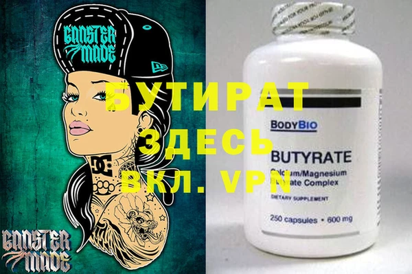 гидра Абдулино