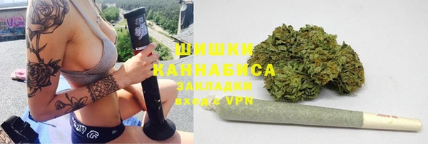 стафф Абинск
