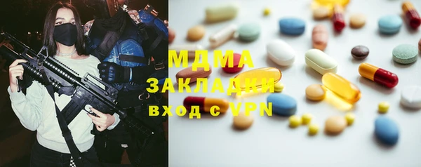 бошки Алексин