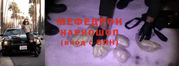 не бодяженный Абаза