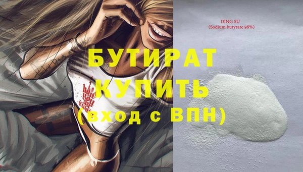 гидра Абдулино