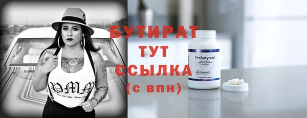 не бодяженный Абаза
