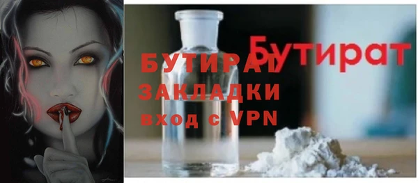 не бодяженный Абаза