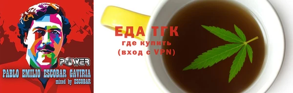 гидра Абдулино