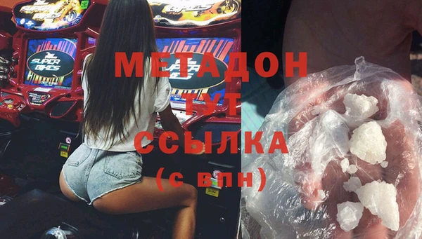 стафф Абинск