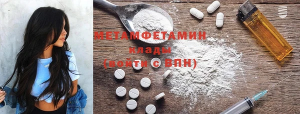 гидра Абдулино