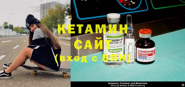 стафф Абинск