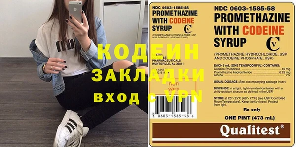 не бодяженный Абаза