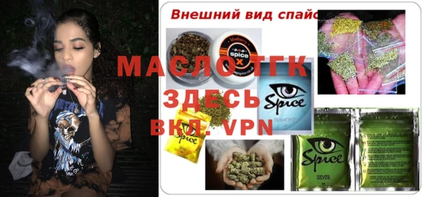гидра Абдулино