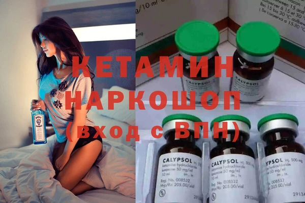 не бодяженный Абаза