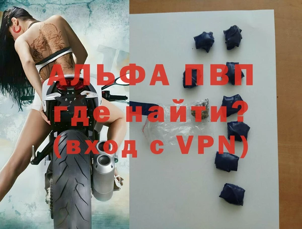 не бодяженный Абаза