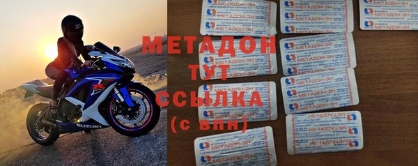 не бодяженный Абаза