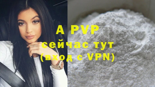 гидра Абдулино