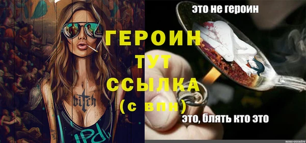 не бодяженный Абаза