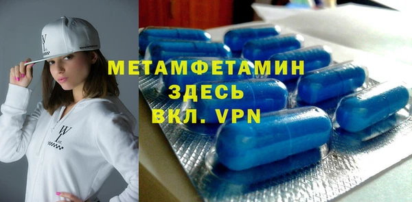 не бодяженный Абаза