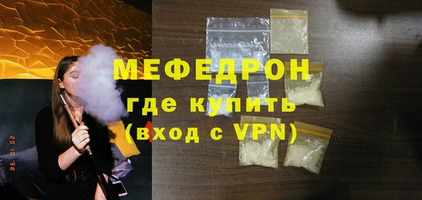 гидра Абдулино