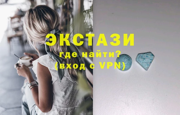 гидра Абдулино