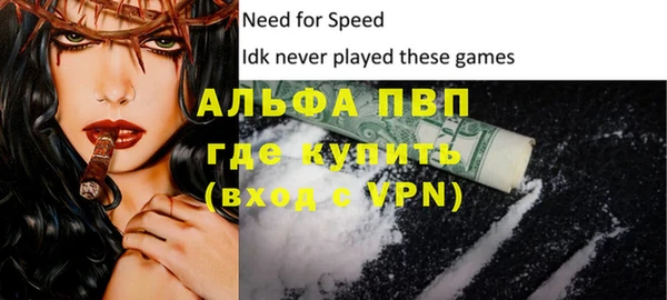 гидра Абдулино