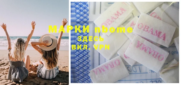 стафф Абинск