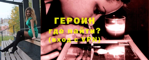 не бодяженный Абаза