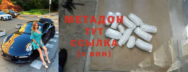 гидра Абдулино