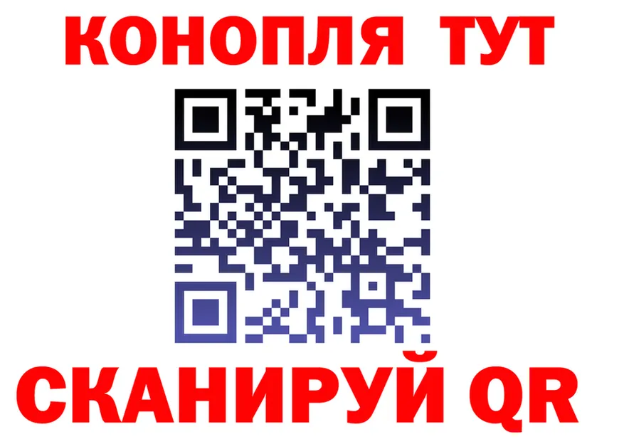 Canna-Cookies конопля сайт darknet мега Сызрань