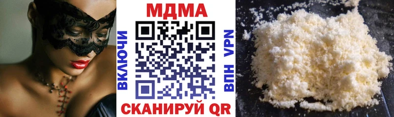 МДМА молли  blacksprut рабочий сайт  Сызрань 