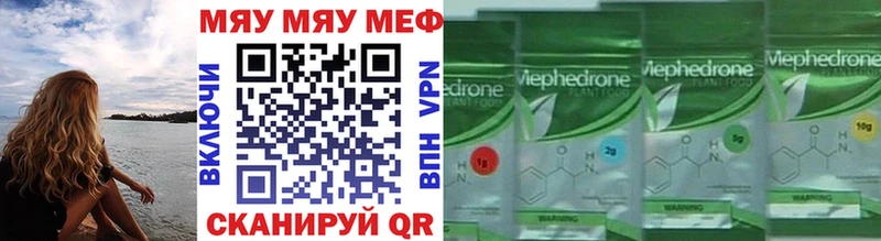 где купить наркотик  Сызрань  МЯУ-МЯУ VHQ 