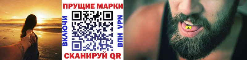 Марки NBOMe 1,5мг  цена наркотик  Сызрань 