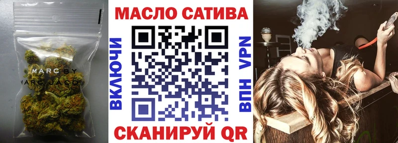 ТГК THC oil  Сызрань 