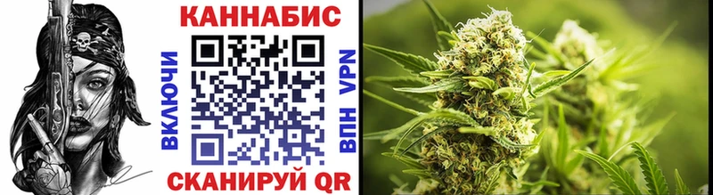 мега ТОР  Сызрань  Бошки Шишки White Widow 
